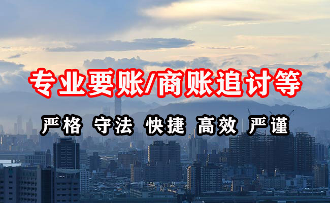 石渠收债公司